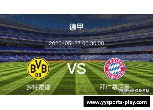 YY易游体育拜仁慕尼黑惨遭德甲联赛惨败，局势堪忧