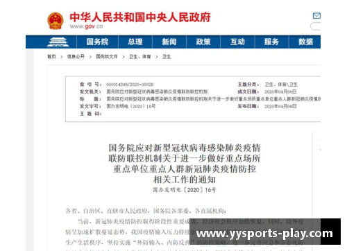YY易游体育皇马官方确认签下巴西新星，球迷期待新赛季表现