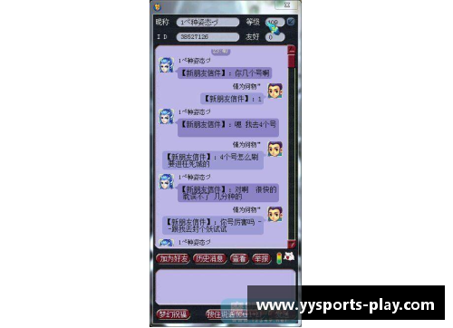 YY易游体育塞浦路斯奥林匹亚高居榜首，实力突出 - 副本