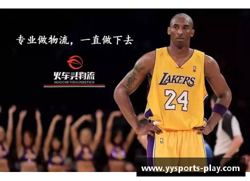 YY易游体育NBA季后赛战况持续紧张，球队实力激烈拼搏
