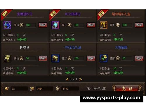 YY易游体育瓦尔德内尔：乒乓球历史上的传奇第一人 - 副本